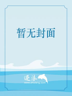 东阳游记